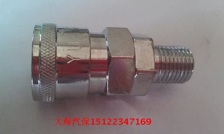 Đầu nối công cụ khí nén / đầu nối nhanh / đầu nối nhanh - Công cụ điện khí nén