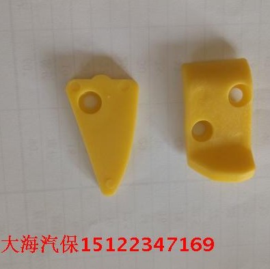 Tire removal machine accessories Bird head protective cover Bird head pad NTD-007 Flip bird head plastic pad
