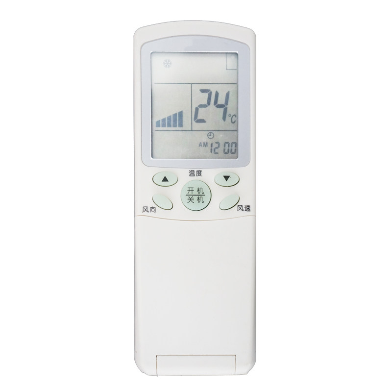 Télécommande De Rechange Pour Climatiseur Haier YR-W01/W02/W03/W04 - Compatible Directe