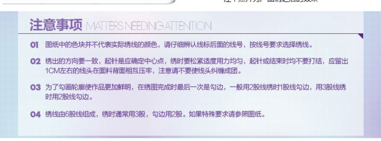 Harmony gia đình khâu mận hoa cúc thêu 2019 phòng khách mới đầy những miếng nhỏ thêu đơn giản chút ít bên - Công cụ & phụ kiện Cross-stitch tranh chữ thập phong cảnh