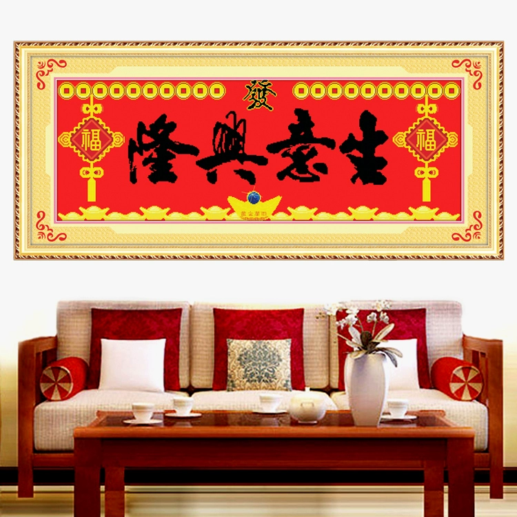 kinh doanh cross stitch thêu đang bùng nổ mới 2019 phiên bản mở cửa treo Lucky Hotel cửa hàng miếng nhỏ đơn giản - Công cụ & phụ kiện Cross-stitch