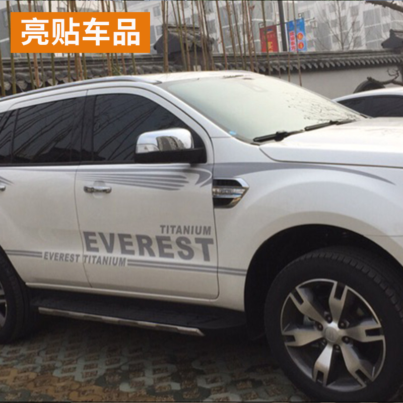 Suitable for Ford Shaker body color bar pull flower Shaker modification special body waistline decorative stickers