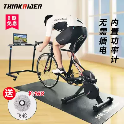 ThinkRider power bicycle Virtual reality direct drive intelligent riding platform Power training platform
