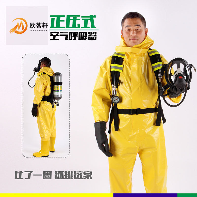 RHZKF6 RHZKF6 8L positive pressure type carbon fiber air suction machine fire protection gas mask self-sufficient high-pressure gas cylinder 30Mpa