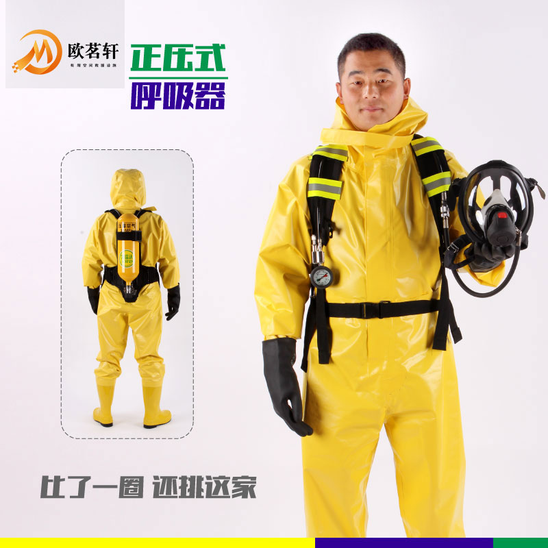 Positive pressure air aspirator Micro fire station Filter self-rescue self-priming cylinder and carbon fiber cylinder