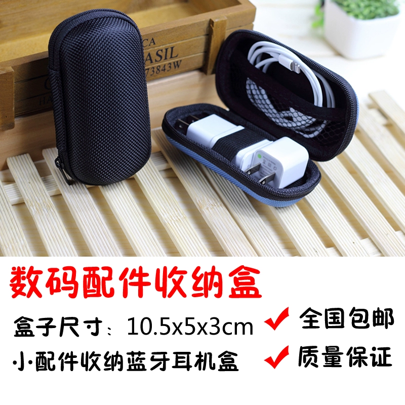 Digital hộp lưu trữ cắm tai nghe của Apple cáp dữ liệu sạc nhỏ cầm tay đĩa U túi tai nghe Bluetooth lưu trữ kỹ thuật số - Lưu trữ cho sản phẩm kỹ thuật số