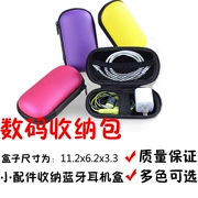 gói nhập học tai nghe đường dây điện thoại sạc pin Bluetooth tai nghe MP3 lưu trữ kỹ thuật số lưu trữ hộp - Lưu trữ cho sản phẩm kỹ thuật số