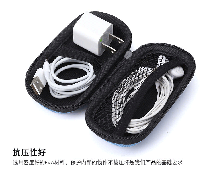 gói nhập học tai nghe đường dây điện thoại sạc pin Bluetooth tai nghe MP3 lưu trữ kỹ thuật số lưu trữ hộp - Lưu trữ cho sản phẩm kỹ thuật số tui dung tai nghe