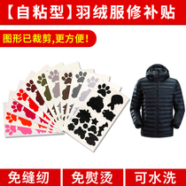 Breaking Hole Cloth face Patch Down Jacket Clothing Bouquet Big patch appliquer Flower Clothes Self-Adhesive Free-to-iron Free No Marks subsidy