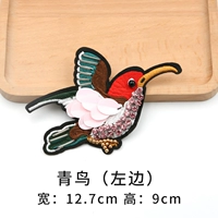 Bluebird (слева) [один]