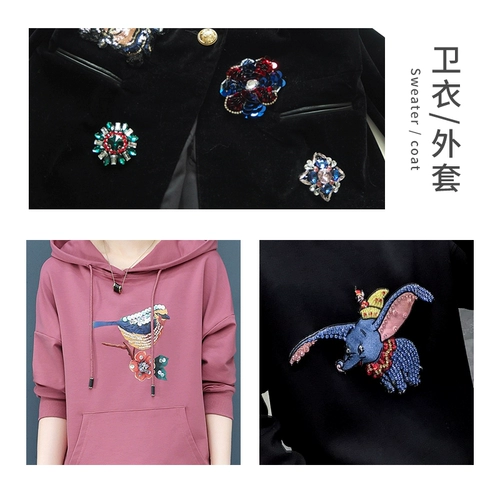 Тканевая заплатка с бриллиантами, модный и индивидуальный рисунок вышивки, субсидия на ремонт дырок в одежде, вышитая вручную бисером, универсальная декоративная заплатка