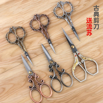 Retro Home Scissors Classy Delicate Stainless Steel Cut Paper With Cross Stitch Small Scissors Hand Wire Head Embroidered Shears