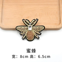 Пчела [один]