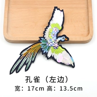 Павлин (слева) [один]