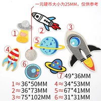 Космическая серия (набор 7 -цепов)