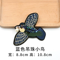 Синяя висящая птица [одна]