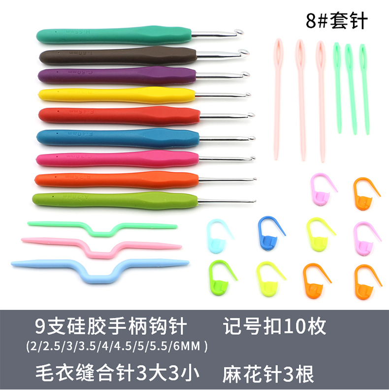 Quy mô hộ móc áo len dệt kim thép không gỉ móc stud Dụng cụ cầm tay kim thiết lập sợi kim - Công cụ & vật liệu may DIY dụng cụ đan len cho người mới bắt đầu
