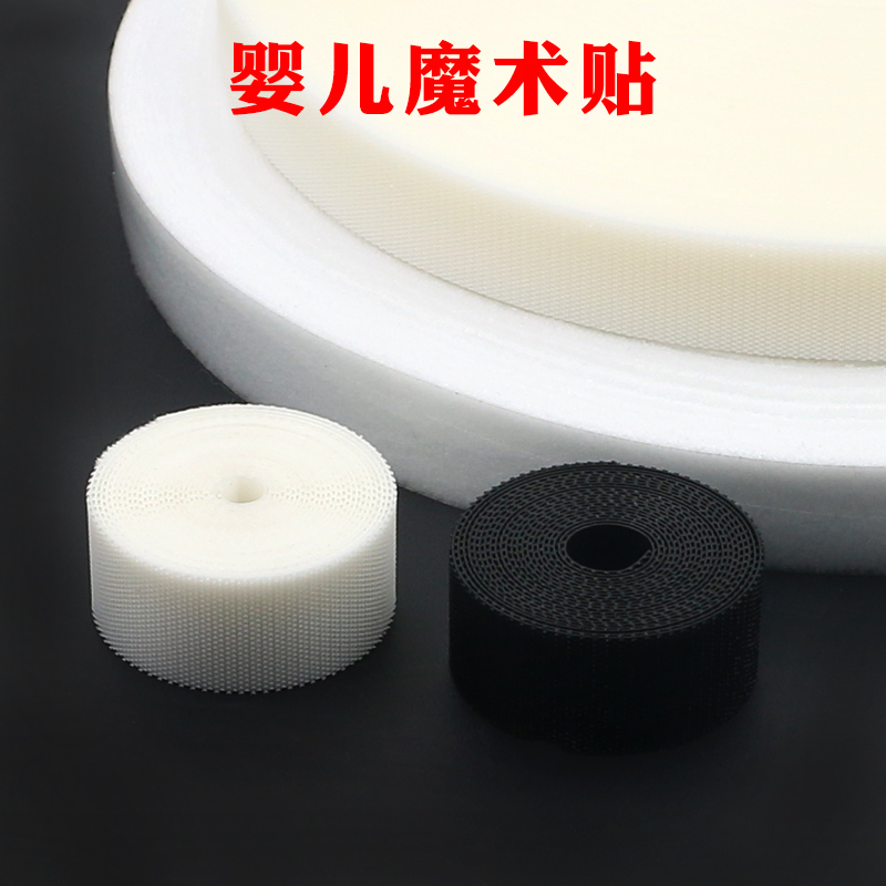 Baby used soft and thin style magic collage hand sewn adhesive cingulum baby nylon buckle children shoes clothes primary and secondary