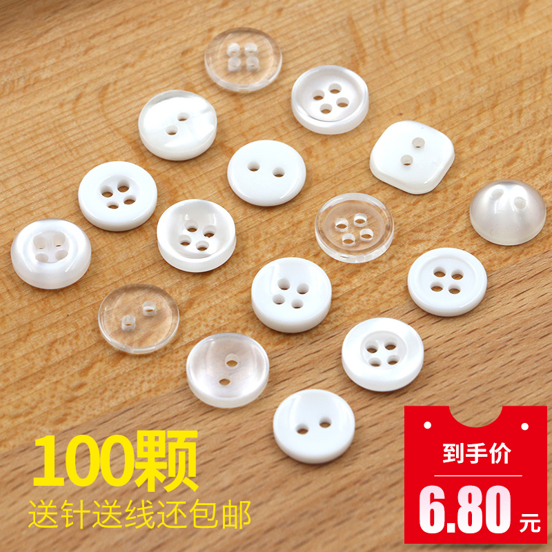 Shirt buttons women's white round clothes button resin transparent button shirt button chiffon shirt button button small buttons