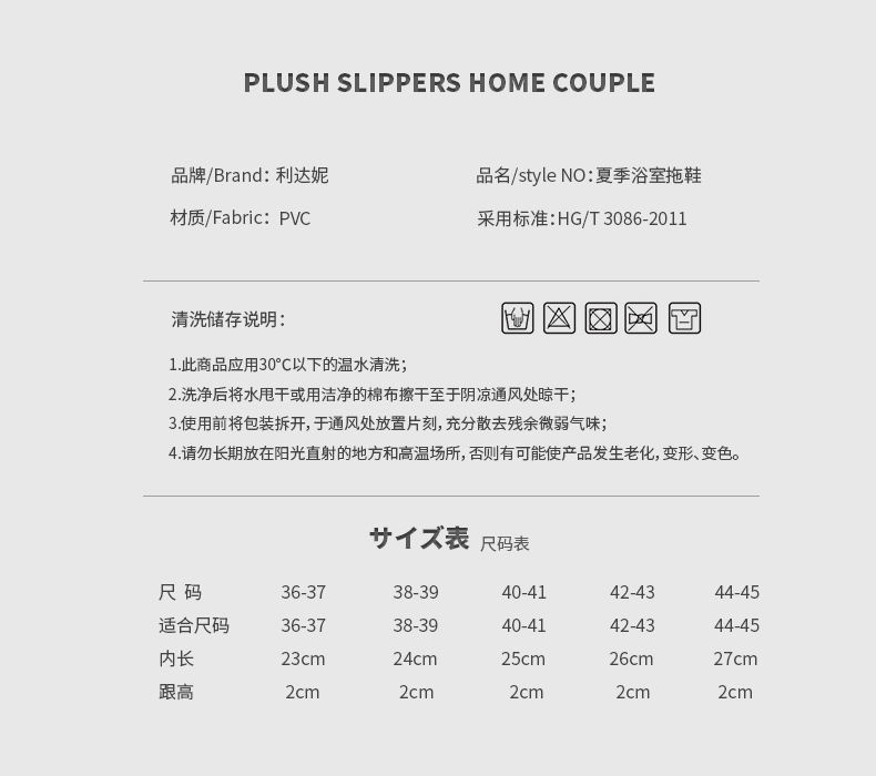 Dép đi trong nhà, massage tắm, phòng tắm mùa hè, cặp vợ chồng, chống trượt, đáy mềm, rò rỉ nước, dép nữ, nhà nam, mùa hè - Trang chủ dép đi trong nhà cho bé