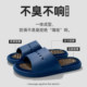 Massage Slippers for Men Summer Acupuncture Points Deodorant Anti-Slip Bath Bath Foot Therapy 2024 New Sandal Slippers for Men