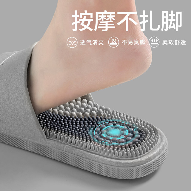 Massage Slippers for Men Summer Acupuncture Points Deodorant Anti-Slip Bath Bath Foot Therapy 2024 New Sandal Slippers for Men