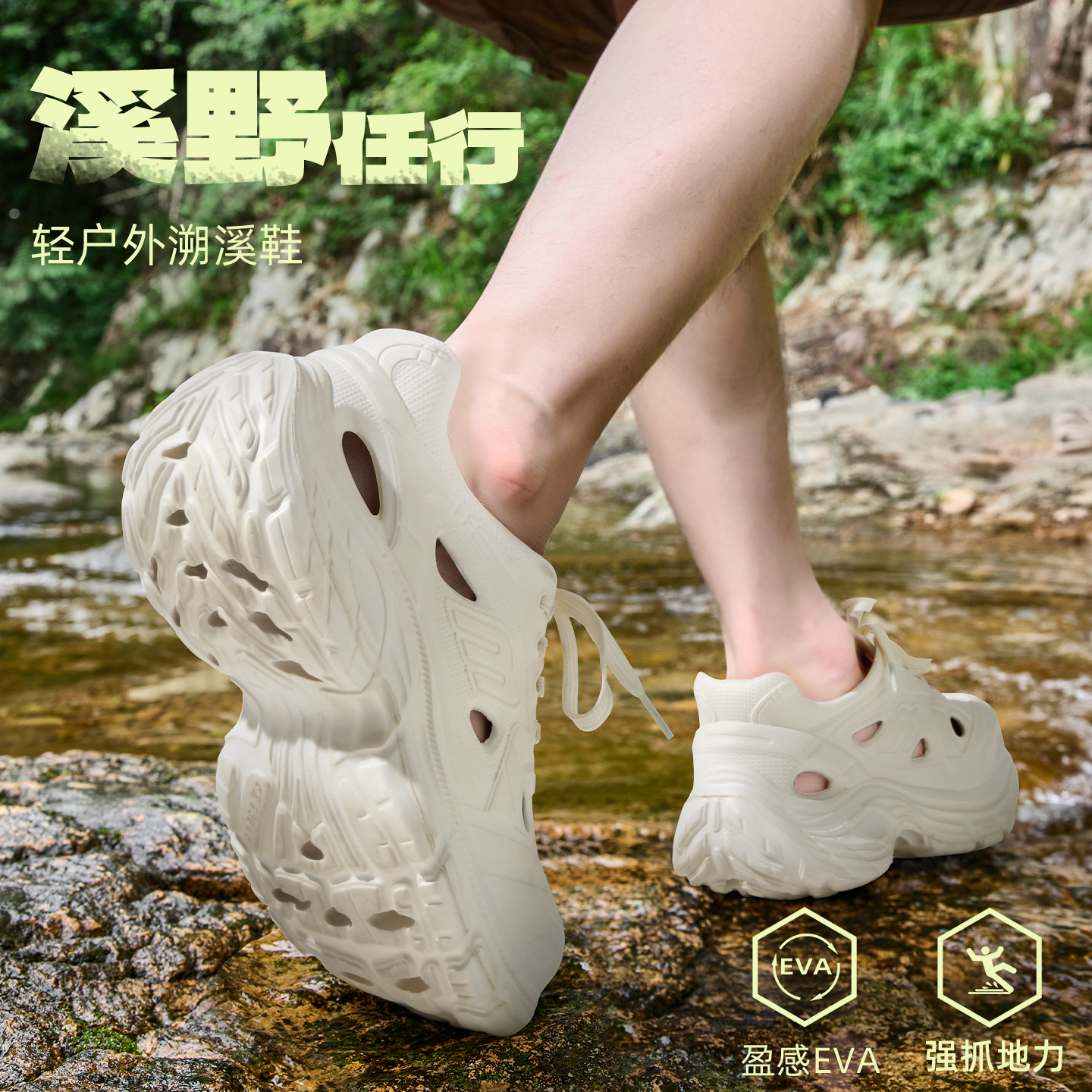アウトドア リバートレーシングシューズ レディース 夏 2025 新作 ハイキング 滑り止め ラフティング ウェーディング 海水浴 水陸両用 ビーチシューズ メンズ