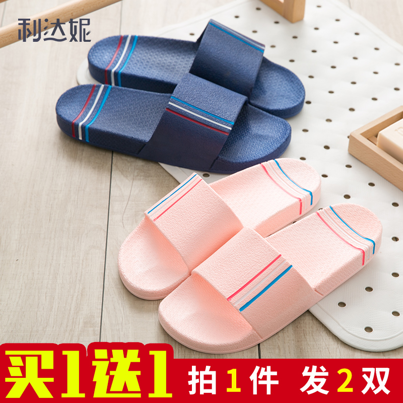 Buy one to send an indoor slippers female summer home Soft bottom anti-slip bathroom lovers thick bottom cool drag man 2021 new