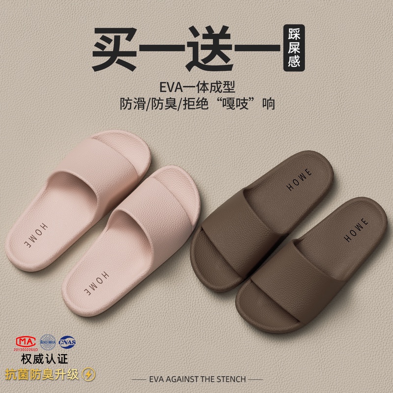 Lidani Buy One Get One Free Couple's Home Slippers for Women 2026 New Indoor Non-Slip Bathroom Shower Slippers for Summer Lidani Buy One Get One Free Couple's Home Slippers for Women 2026 New Indoor Non-Slip Bathroom Shower Slippers for Summer