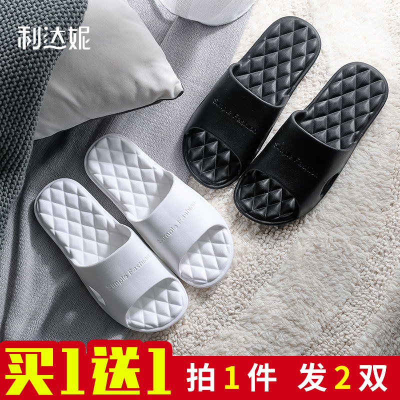 Buy one send a home with sandals Slippers Women Indoor Non-slip Bathroom Bath Home Couple Pair Slippers for the summer