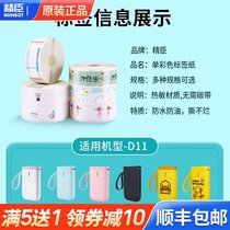 Jingchen label paper waterproof color handwritten cute name sticker Food sample price tag d11 thermal printing paper