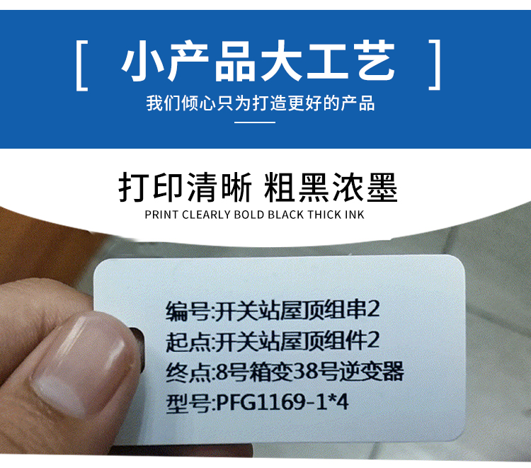 Dấu hiệu cáp thay mặt cho không thấm nước viết tay tùy chỉnh bằng nhựa liệt kê 54 * 86pvc mạng cáp dấu hiệu dây - Thiết bị đóng gói / Dấu hiệu & Thiết bị
