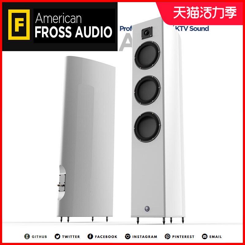 Fross AR100 KTV speaker three units ten inch floor karaoke audio professional HIFI speaker