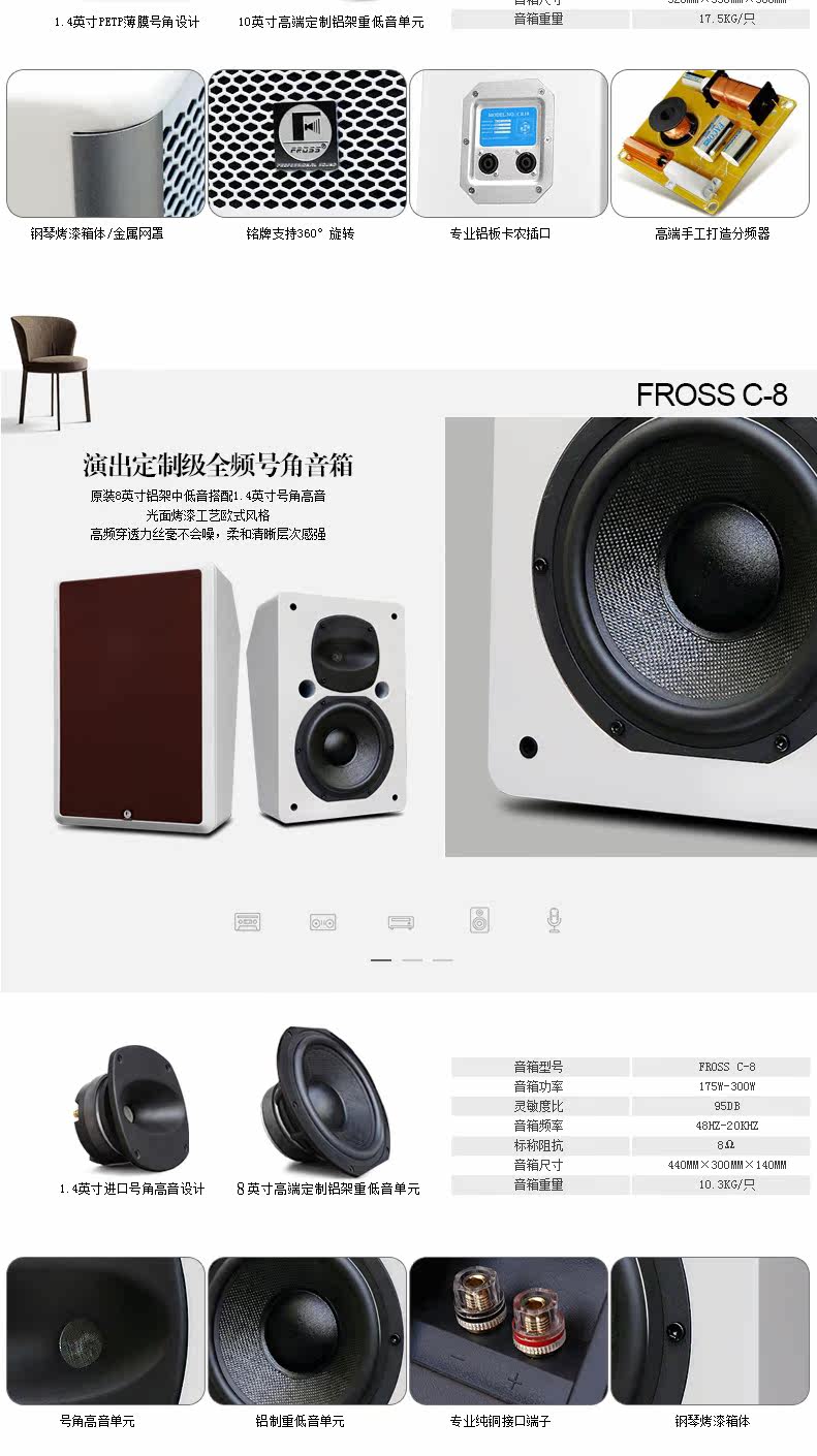 Подробности S5 page_09.jpg