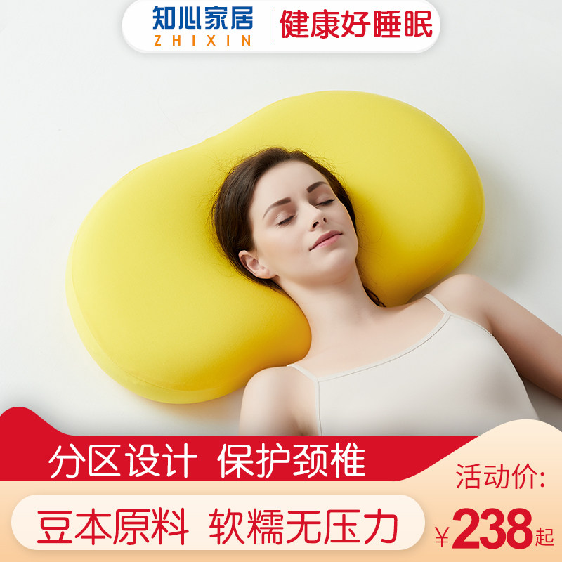 Cervical pillow-sponge pillow-sleeping soft soybean soybean soybean bean and cervical stomach pillow