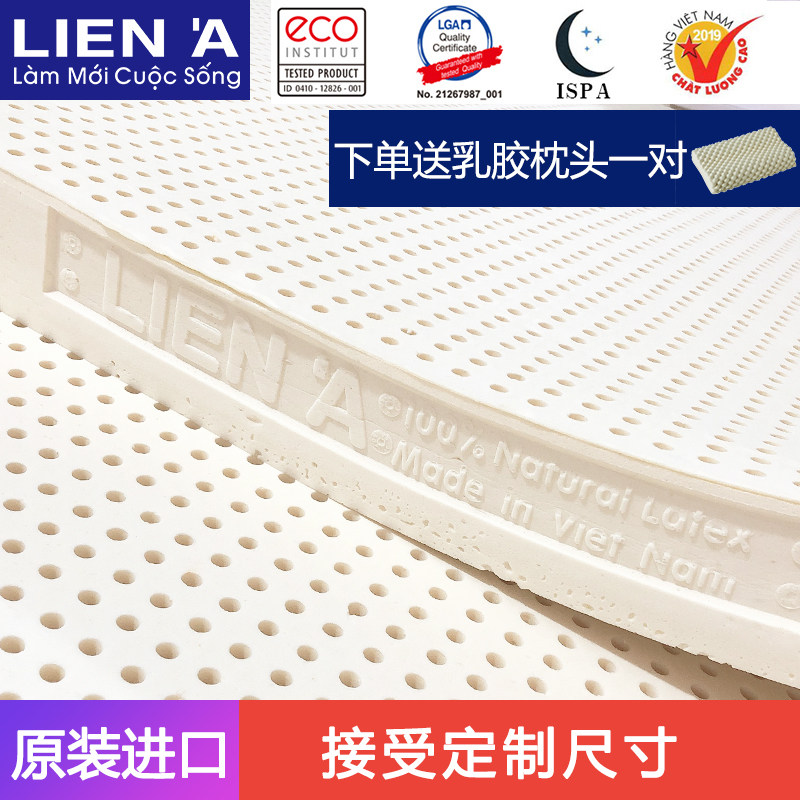 Vietnam original imported natural latex mattress 5cm1 8 m 95D adult Thai Malaysian habitat 1