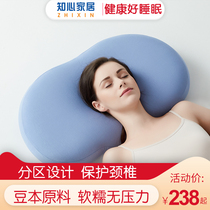 Bean bio-cotton Memory cotton cervical spine care help sleep neck care Cat zero pressure belly lying pillow Island bean pillow male