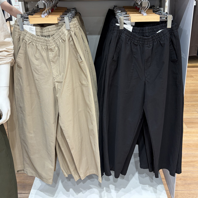 Knitted Silhouette Comfortable Cropped Pants Uniqlo 488739 Men's and Women's Long Pants Casual Pants Trousers Knitted Silhouette Comfortable Cropped Pants Uniqlo 488739 Men's and Women's Long Pants Casual Pants Trousers