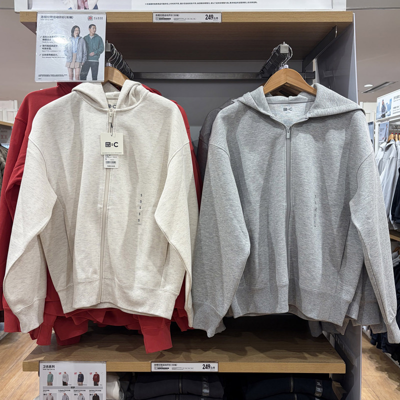 Uniqlo 485735 486300 Men's and Women's Loose Hooded Zip-Up Sports Cardigan/Long-Sleeve Jacket Sweatshirt Uniqlo 485735 486300 Men's and Women's Loose Hooded Zip-Up Sports Cardigan/Long-Sleeve Jacket Sweatshirt