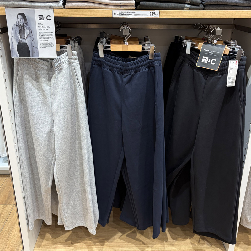 Uniqlo Collaboration Model 486303 482314 Loose-Fitting Sports Pants with Drawstring Cuffs Casual Sweatpants Uniqlo Collaboration Model 486303 482314 Loose-Fitting Sports Pants with Drawstring Cuffs Casual Sweatpants