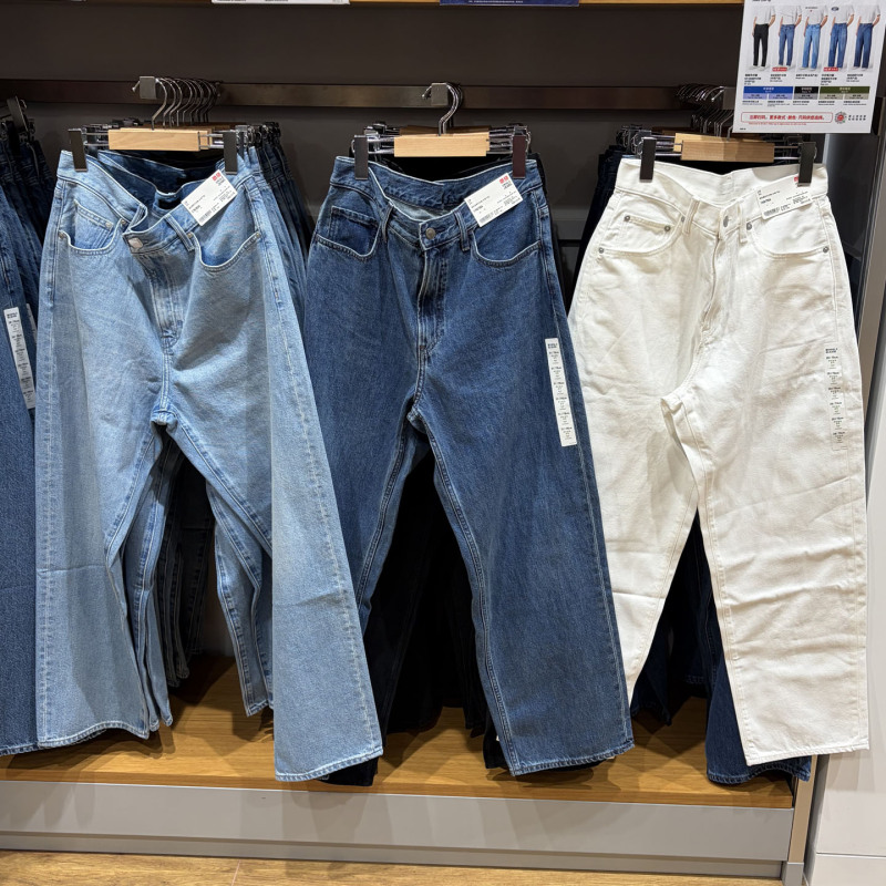 Uniqlo 482868 Men's Loose Fit Jeans/Washed Product Scimitar Sickle Pants Uniqlo 482868 Men's Loose Fit Jeans/Washed Product Scimitar Sickle Pants