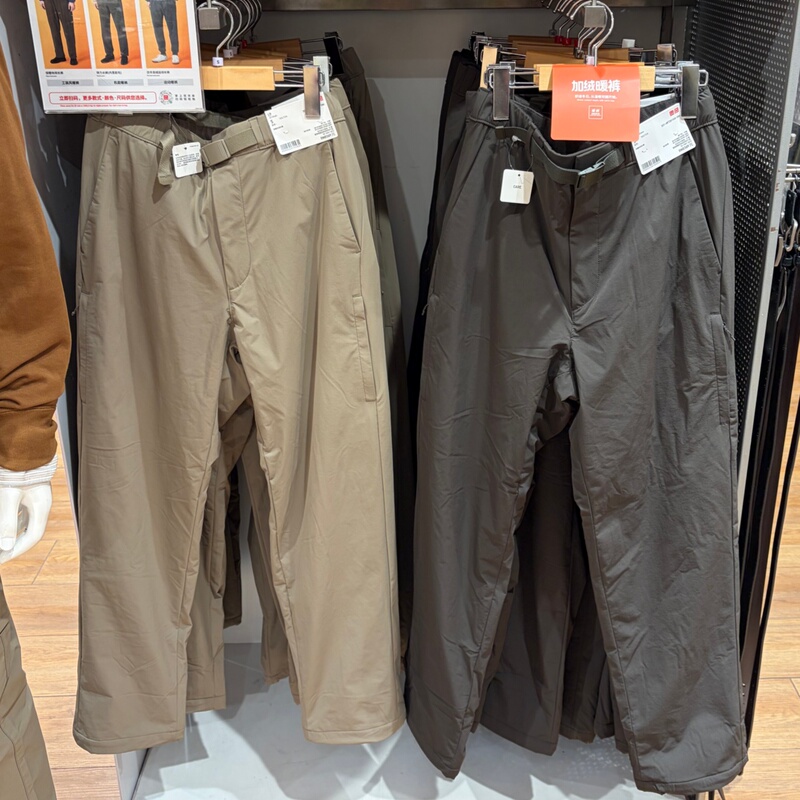 Uniqlo 487261 Men's Warm Casual Pants Regular Fit Casual Trousers Uniqlo 487261 Men's Warm Casual Pants Regular Fit Casual Trousers
