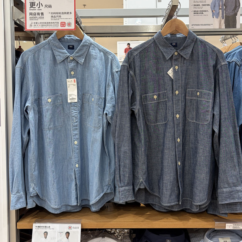 Uniqlo 492460 Men's Casual Loose Shirt/Long-Sleeved Shirt/Air-Conditioning Shirt