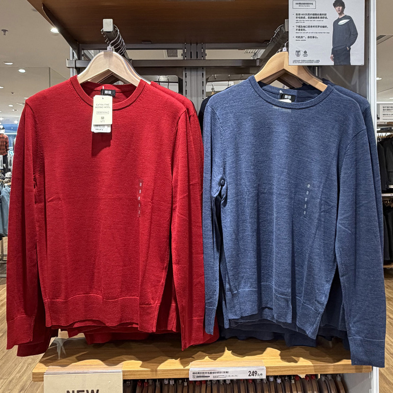 Uniqlo 486058 Men's Fine Merino Wool Crew Neck Knitwear/Long Sleeve/Sweater