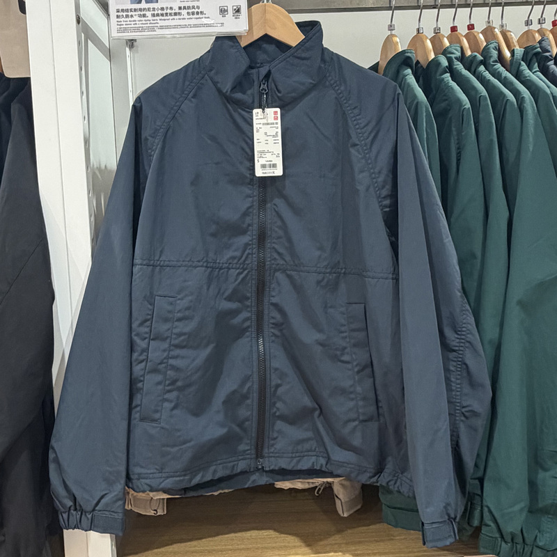 Uniqlo 486167 Men's Windproof Stand Collar Jacket Coat Uniqlo 486167 Men's Windproof Stand Collar Jacket Coat