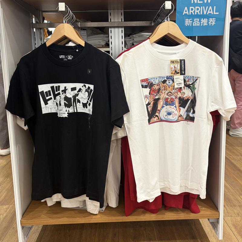 Uniqlo Men's and Women's Clothing Comic Ut Shueisha's 100Th Anniversary Second Edition Short-Sleeved T-Shirt 488260
