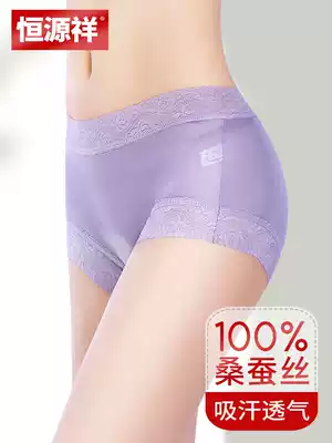 Hengyuanxiang pure mulberry silk trousers female silk summer thin color sexy lace high waist mother underwear