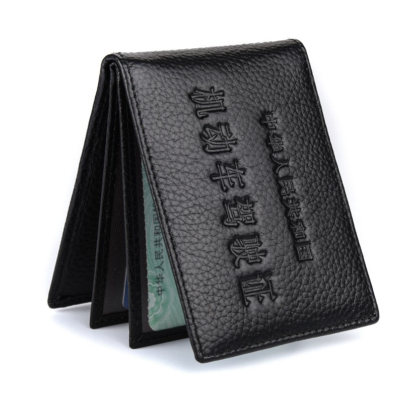Leather multi-purpose driver's license holster male and female driving license cowhide certificate card package motor vehicle driver's license protection cover