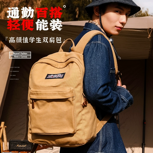 Большой ранец, вместительный и большой рюкзак со сниженной нагрузкой, сумка для путешествий, для средней школы, подходит для студента