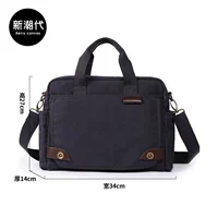 Черный ноутбук, модернизированная версия, 14 дюймов